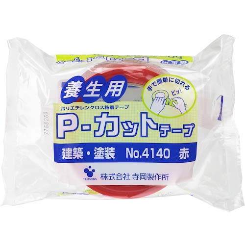 TERAOKA P-カットテープ NO.4140 赤 50mm×25m 4140 R-50X25