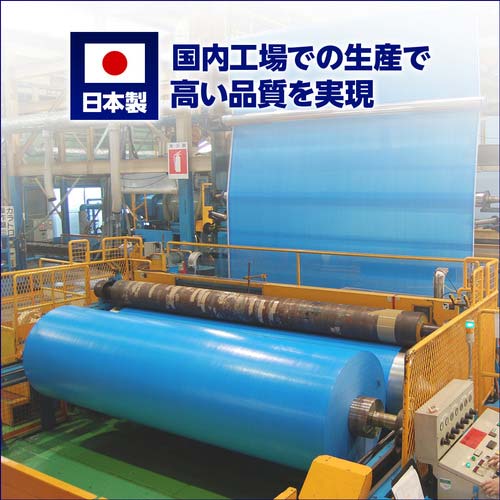 萩原 Jブルークロス(養生シート) 1.81m×50m JCB50