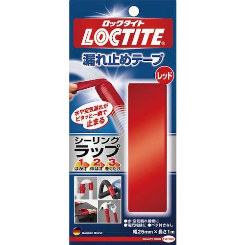 LOCTITE シーリングラップ1・2・3 (1m) LSW-100