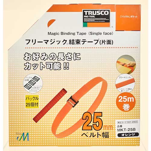 TRUSCO フリーマジック 結束テープ片面幅25mm長さ25mオレンジ MKT-25B