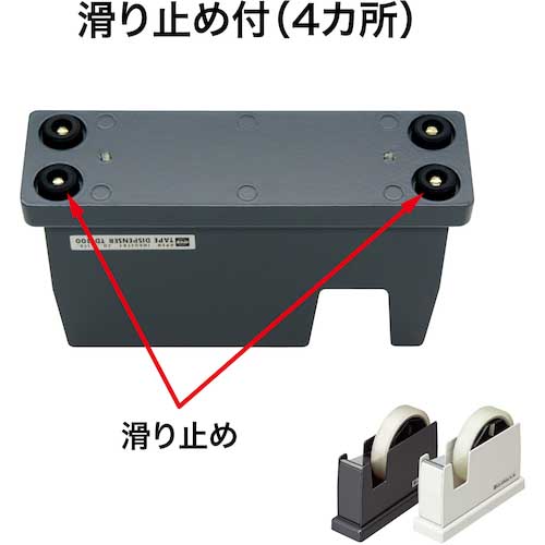 OP テープカッター 黒 TD-100-BK