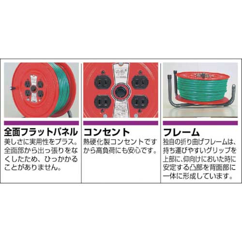 TRUSCO ソフトケーブルコードリール 50m GS-50T