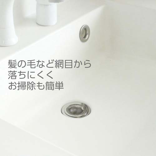 SANEI 洗面器ゴミ受 ステンレス製 パンチング穴 排水口径35〜42mm用 PH3920