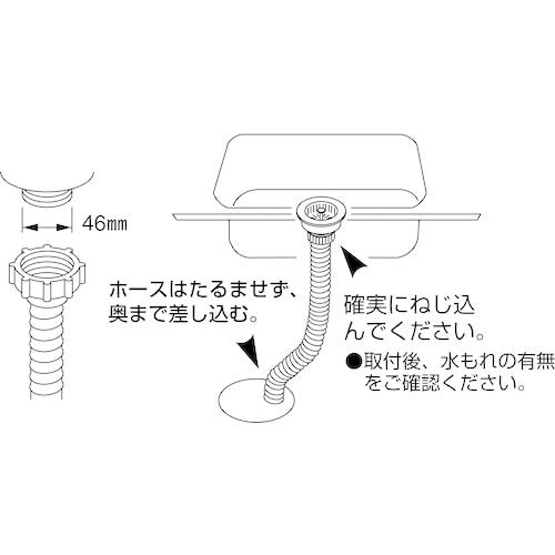 SANEI 流し排水栓ホース(ネジ付) ホース長さ1.5m PH62-860-1.5