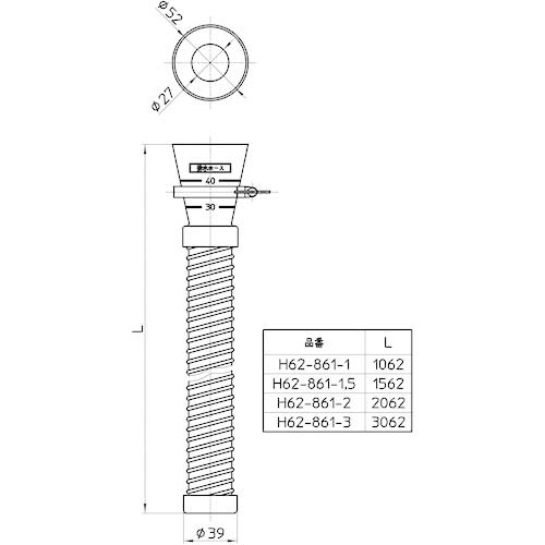 SANEI 流し排水栓ホース(差込式) 30〜46mm対応 PH62-861-1