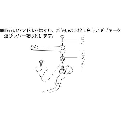 SANEI ワンタッチレバーロング PR23F-L