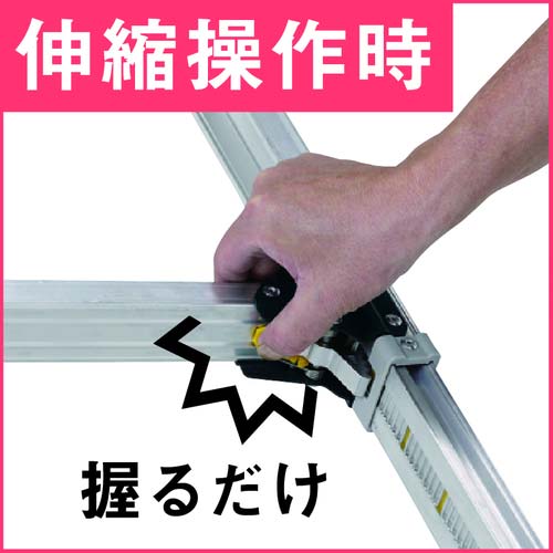 アルインコ 伸縮脚立(ステップ幅広)180cm 最大使用質量100kg PRW180FX