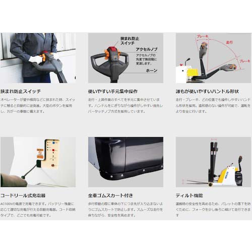 コレック ウォーキーカウンターリフト FX6ST