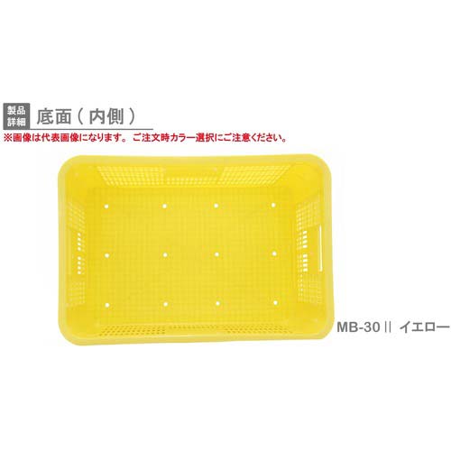 RISU MB型リステナー 233956 MB-30メッシュ 青 MB-30の通販｜現場市場