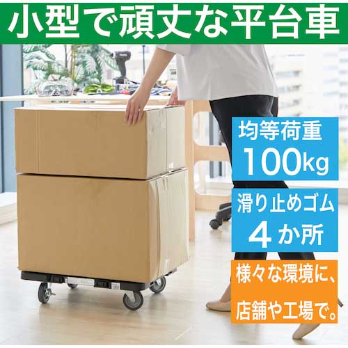 TRUSCO 樹脂製平台車 ルートバンメッシュタイプ 515X385 4輪自在 ストッパー付 黒 MPK-500JS-BK