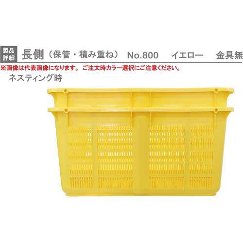 専用3枚分 RISU メッシュコンテナ 129945 プラスケットNo.800本体79Lブルー金具
