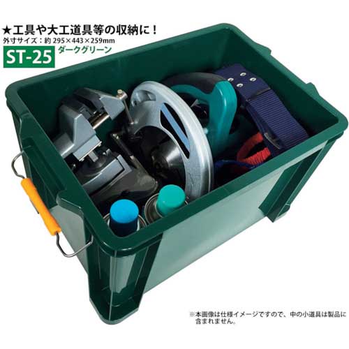 JEJアステージ STボックス DKグリーン #25 ST-25DGL