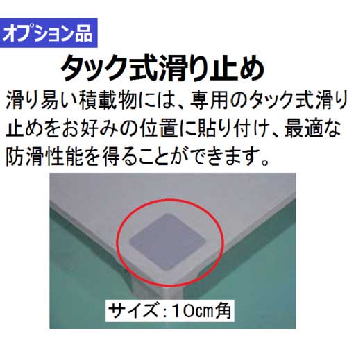 NPC プラスチックパレットSXー1108E4 単面四方差し グレー SX-1108E4