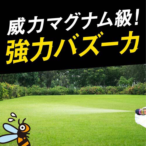 アース 殺虫剤 スズメバチマグナムジェットプロ 550ml 237118の通販