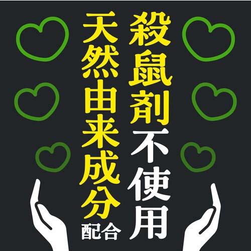 アース ネズミのみはり番 (忌避ゲル) 253910