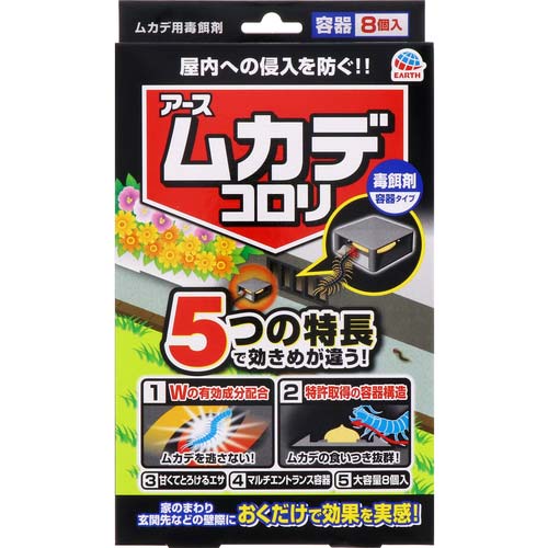 アース ムカデコロリ(毒餌剤)容器タイプ 275813