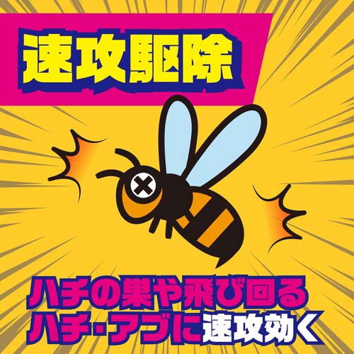 アース ハチアブスーパージェット455ml 277718