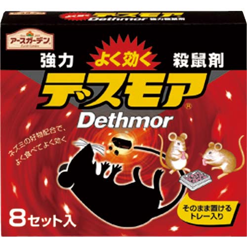 ぬまぞうページ アース ガーデン 強力デスモア 8個入り 284310の通販｜現場市場