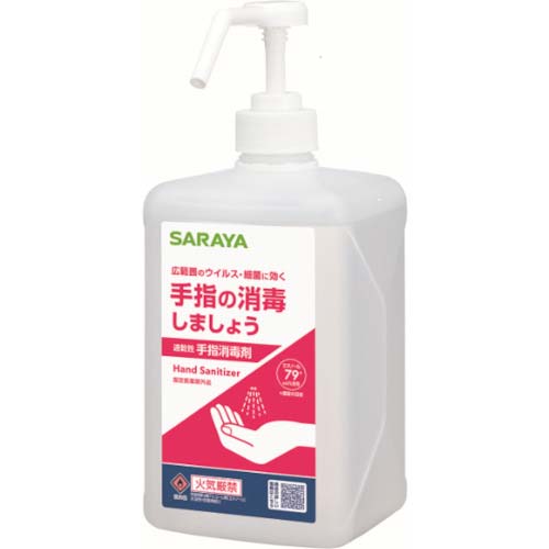 サラヤ アルペット手指消毒用アルファ 1L P付 41231