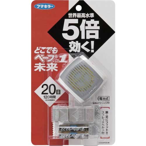 フマキラー 電池式殺虫剤屋外用どこでもベープNO1未来メタリックグレー 431889