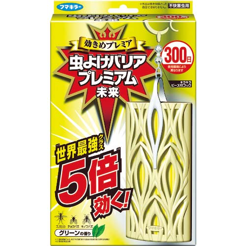 フマキラー 防虫用品 虫よけバリアプレミアム300日 439731