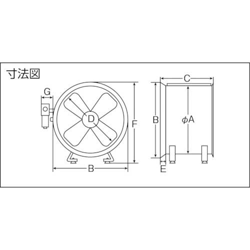 【廃番】アクアシステム エアモーター式 軸流型 送風機 (アルミハネ60cm) AFR-24