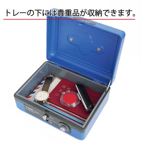 カール 手提げ金庫 キャッシュボックス(L)CB-8200-BブルーA6サイズ CB-8200-B