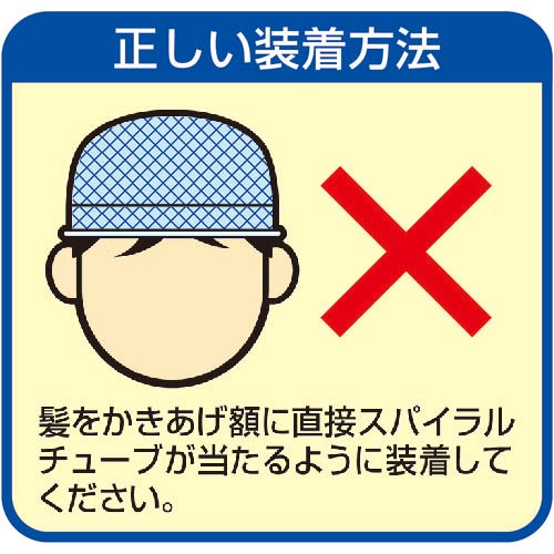 つくし 汗流帽II CN713