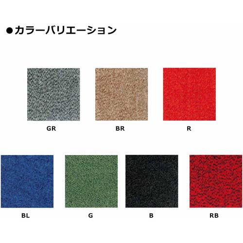 コンドル 屋内用ホコリ落し用マット ロンステップマット#6 600mm×900mm R8GN 緑 F-1-6-R8G