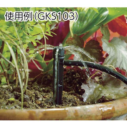 タカギ ポットスプリンクラー噴水 GKS104