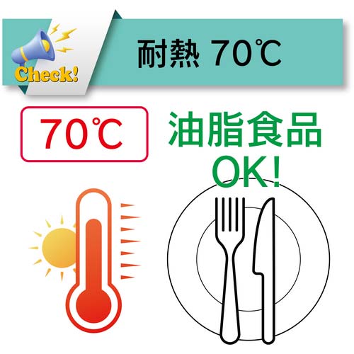 TOYOX 食品用耐熱・耐圧ホース トヨフーズホース 内径19mm×外径26mm 長さ20m TFB-19-20