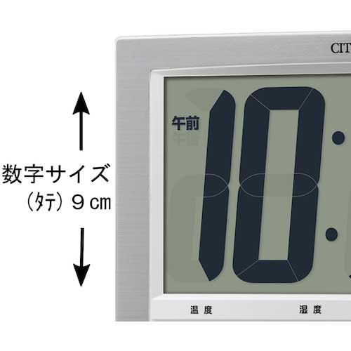 シチズン 電波 壁掛け・置き時計 高精度 温湿度計付き シルバー 194*242*32 8RZ140-019