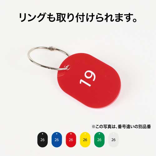 OP 番号札 大 番号入り26〜50 緑 (25枚入) BF-51-GN