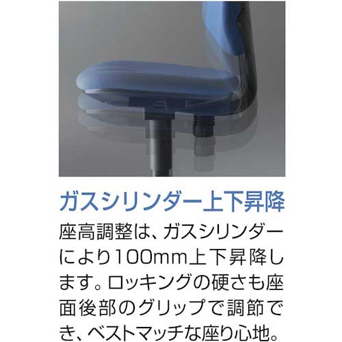 アイリスオーヤマ 回転イス BIT-EX43L0-VGRY