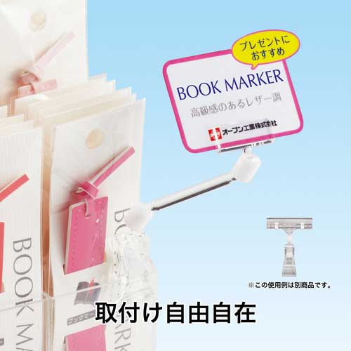 OP クリップホルダー 5個 CH-240