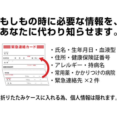 OP 吊り下げ名札 脱着式 ヨコ名刺 ホイッスル付 5枚 青 NL-18-BU