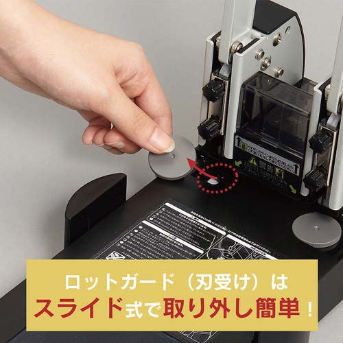 カール 強力パンチ No.122N 穿孔枚数165枚