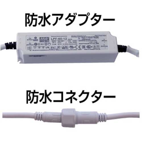 【廃番】TOKISEI バリウススタンド看板LED A2両面屋外用 VASKLED-A2R