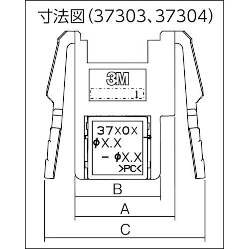 なみなみ様確認用 3M ミニ・クランプ ワイヤーマウントソケット3極 ケーブル中継接続用