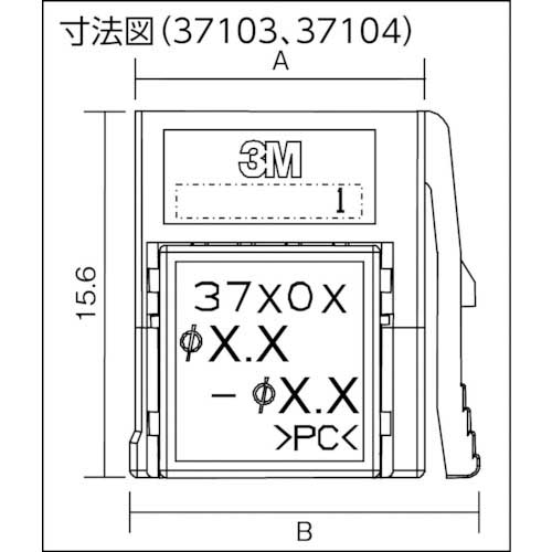 3M ミニ・クランプ ワイヤーマウントプラグ4極 37104-3101-000 FL
