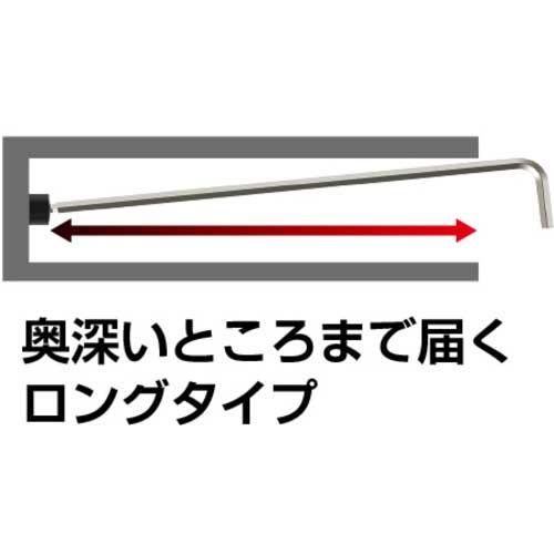 VESSEL 六角棒レンチセット 本締めボールポイントレンチ(ロングタイプ)(インチ)9本組 8309BP-LIN