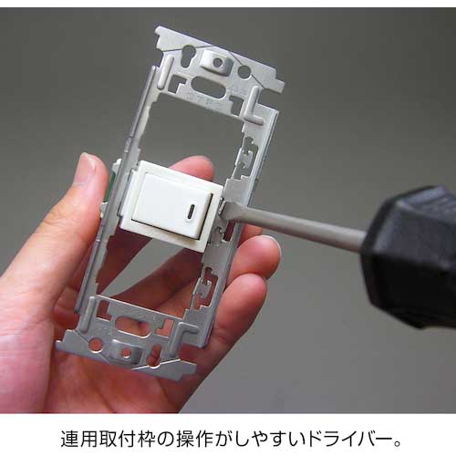 HOZAN 電気工事士技能試験 工具セット DK-29