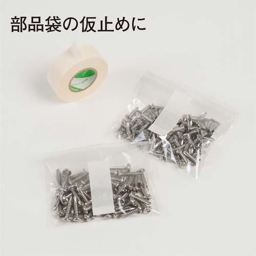 ニチバン 紙粘着テープ210H-15 15mmX18m 8巻入り 210H-15