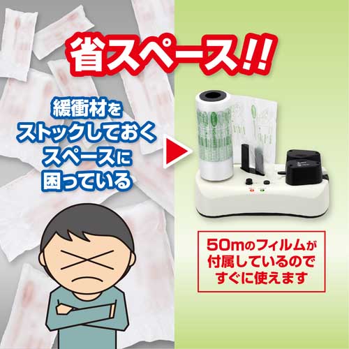 aswill エアクッションフィルム 100 ACF100