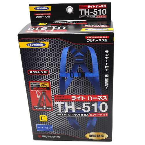藤井電工 ツヨロン ライトハーネス シングルランヤード付き 伸縮式ノビロン(BK) 青 Lサイズ TH-510-NV93SV-OT-BL4-L-R23-BX