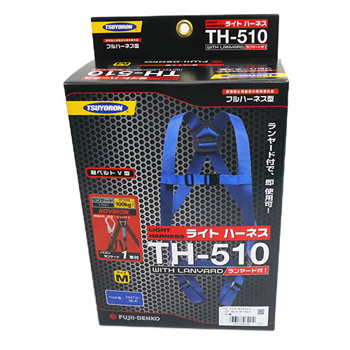 藤井電工 ツヨロン ライトハーネス シングルランヤード付き 伸縮式ノビロン(BK) 青 Mサイズ TH-510-NV93SV-OT-BL4-M-R23-BX