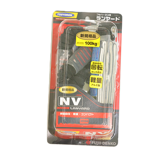 藤井電工 ツヨロン フルハーネス用ランヤード シングルランヤード 伸縮式ノビロン(BK) THL-NV93SV-21KS-BK-R23-BP