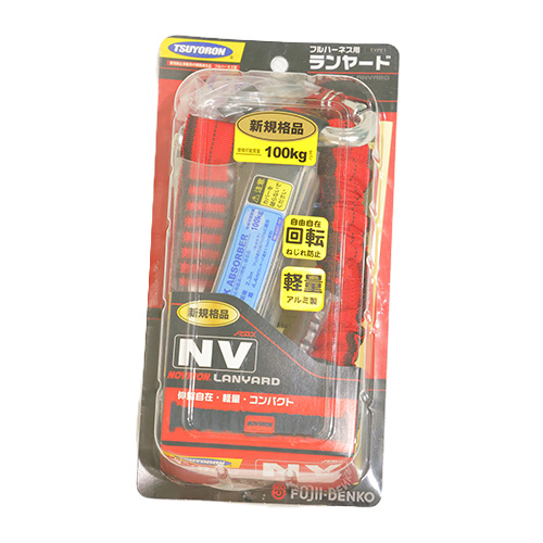 藤井電工 ツヨロン フルハーネス用ランヤード シングルランヤード 伸縮式ノビロン(RE) THL-NV93SV-21KS-RE-R23-BP