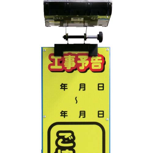 キタムラ カンバンライト KLG-007