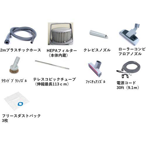 Nilfisk 業務用掃除機 GM80P-HEPA(クリーンルーム・アスベスト対応)(乾式) 107418496H